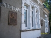 Меморіальна таблиця Юлію Бращайку,  вмонтована в будівлю по вул. Свободи, №14