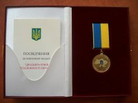 Вручено ювілейні медалі «20 років Незалежності України» нашим землякам