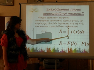 Міський семінар вчителів математики школа №5