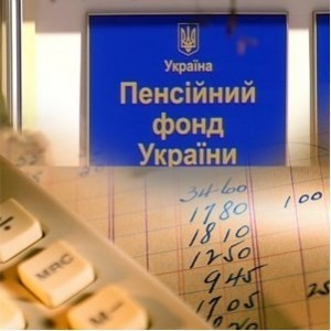 pensiyniy_fond-300x300